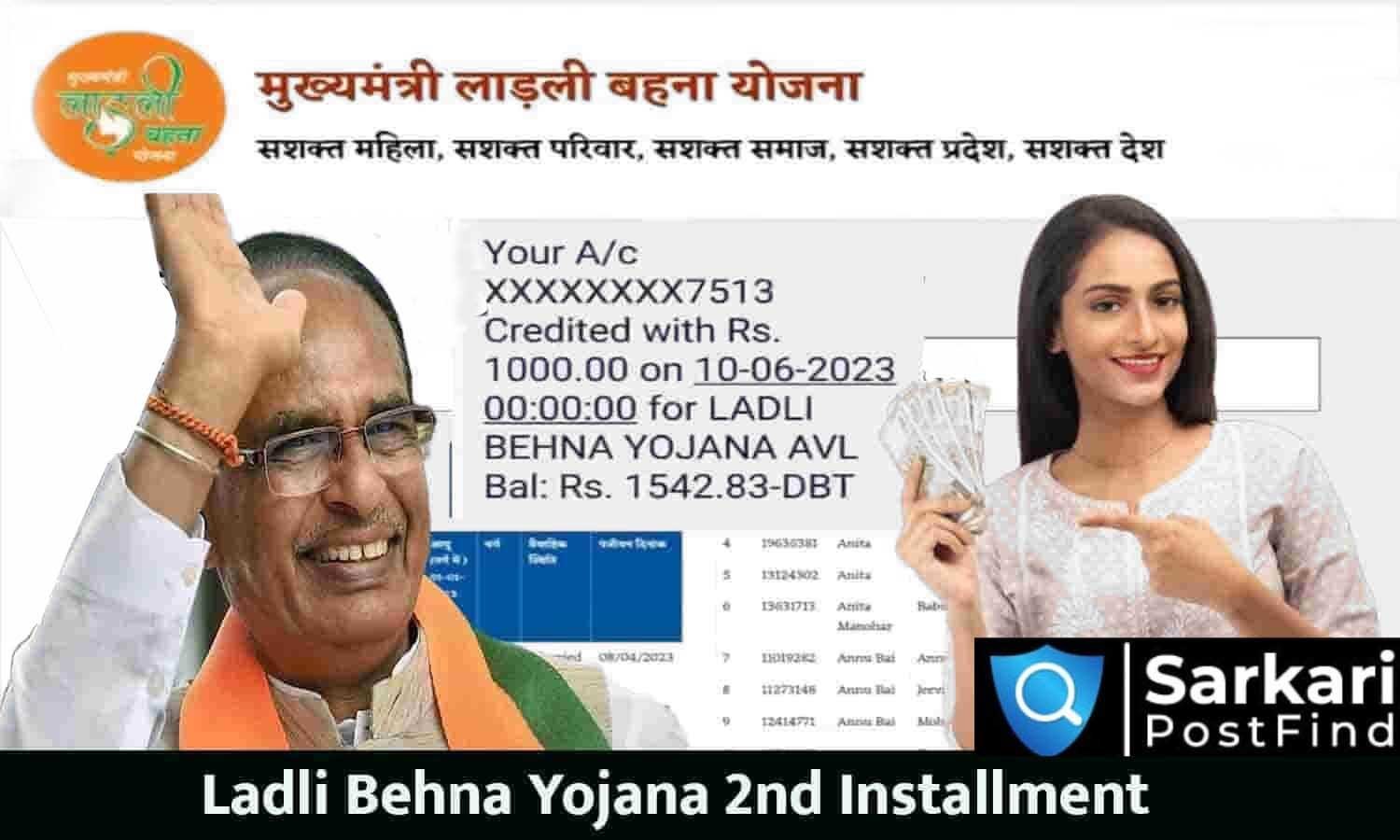 Ladli Behna Yojana 2nd Installment