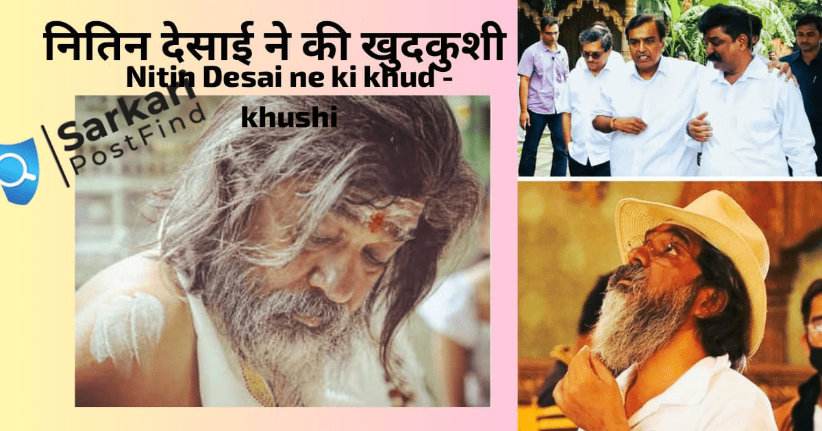 Nitin-Desai