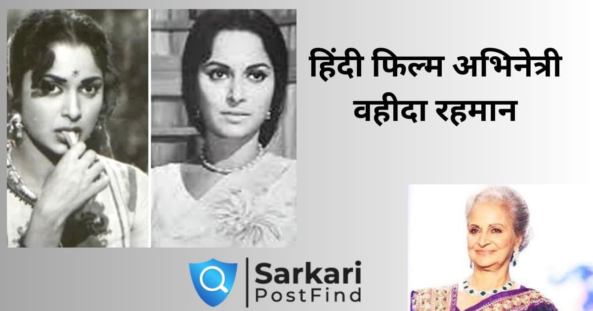 dadasaheb phalke awarded waheed rahman