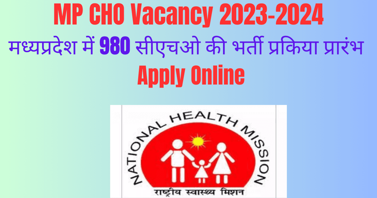 MP CHO Vacancy 2023