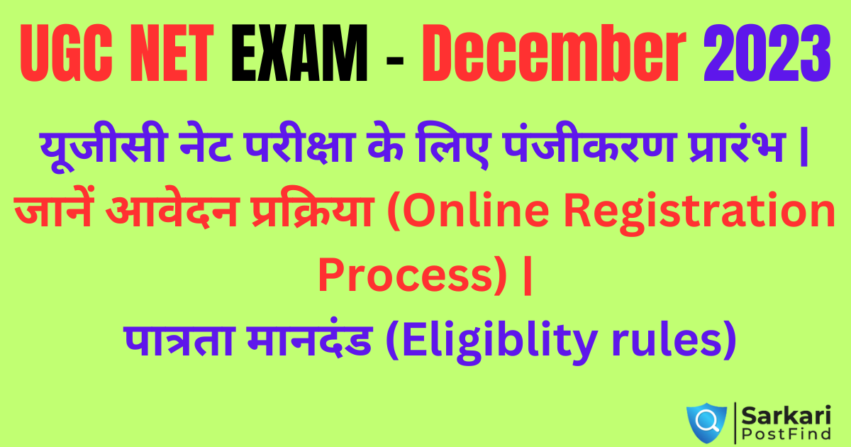 Ugc Net December Exam