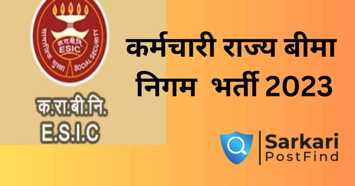 ESIC 2023
