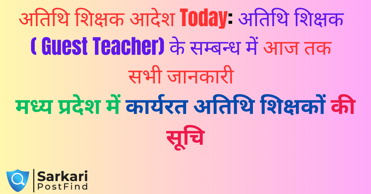 MP GUEST TEACHER