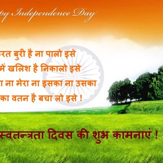 Independence Day Images