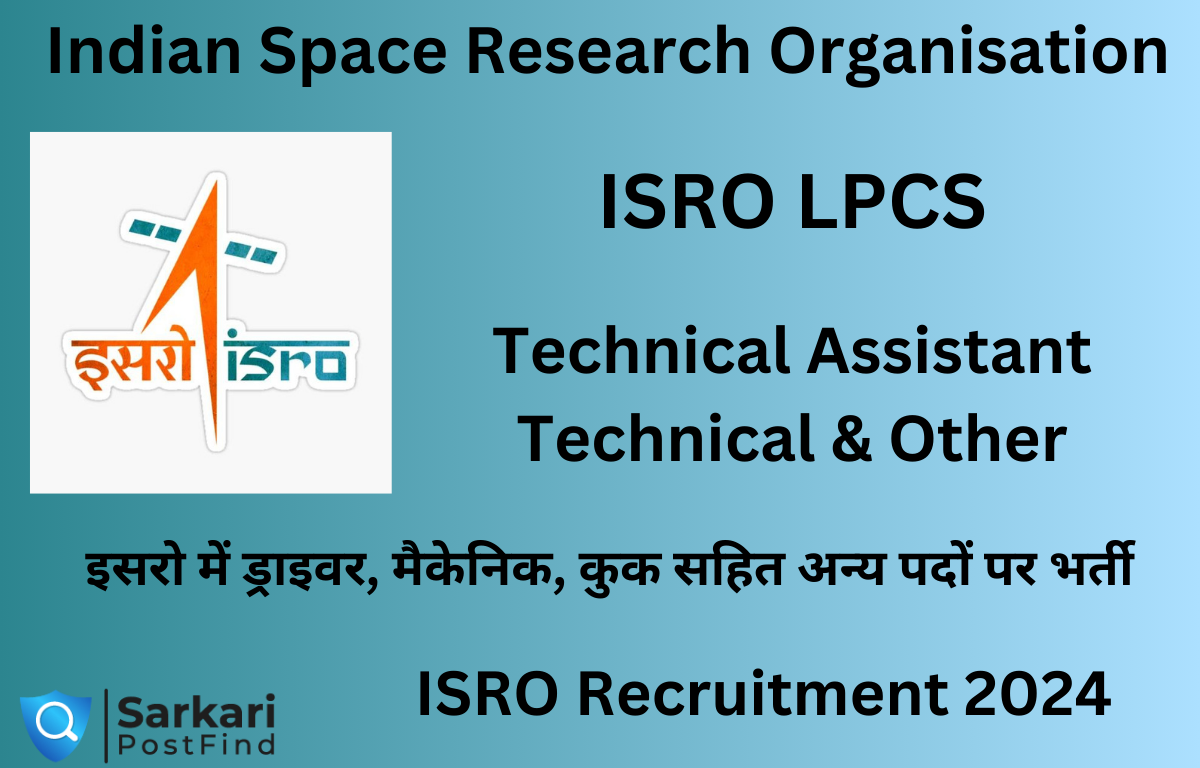 ISRO Recruitment 2024 1 2