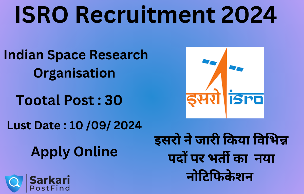 ISRO Recruitment 2024