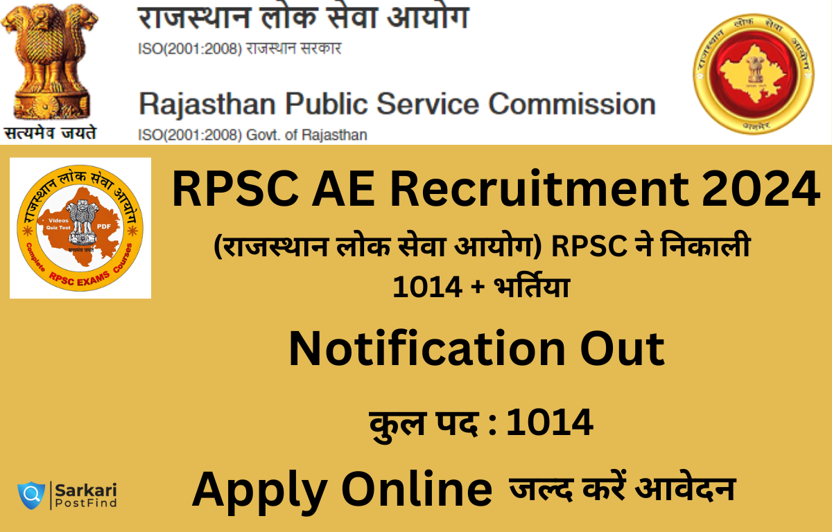 RPSC AE Recruitment 2024