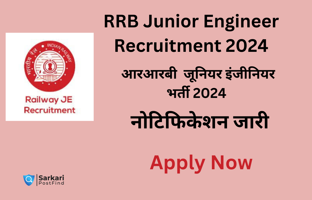 RRB Junior Engineer Recruitment News