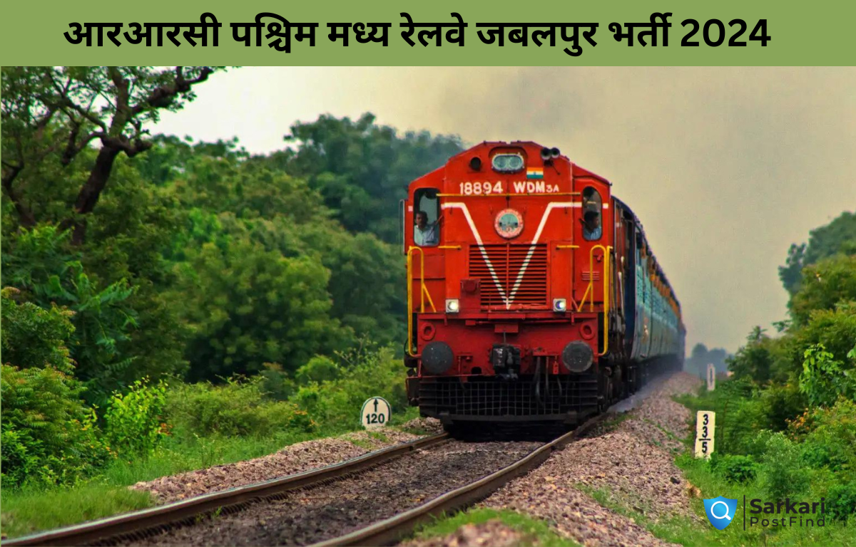 RRC WCR Apprentice Recruitment