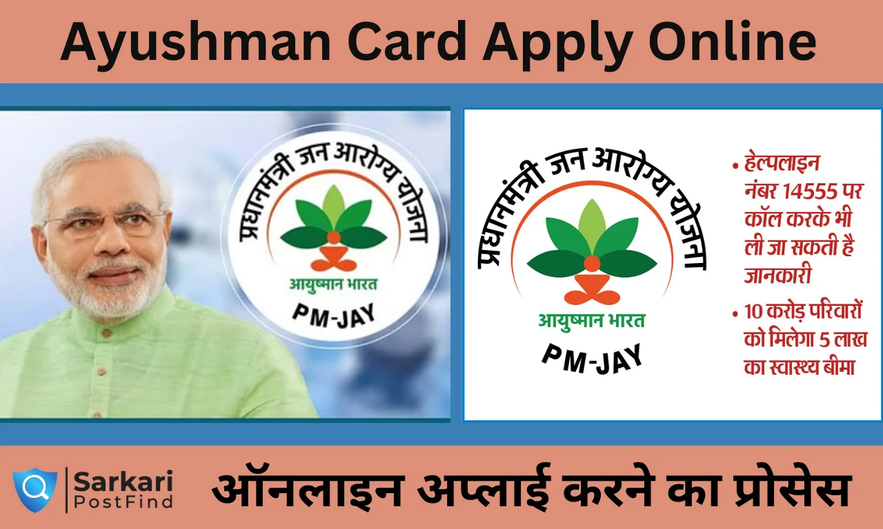 Ayushman Card Apply Online