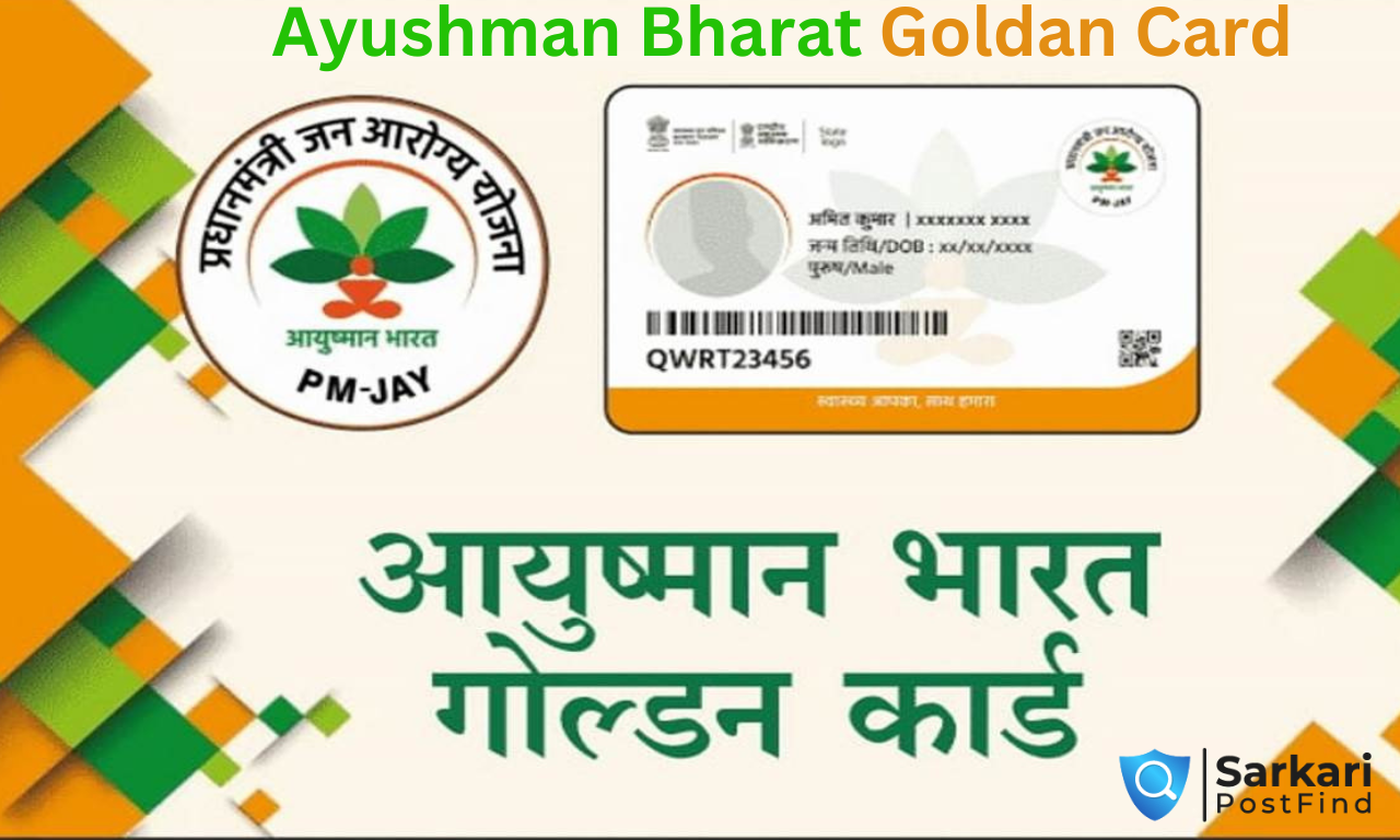 आयुष्मान योजना के लाभ