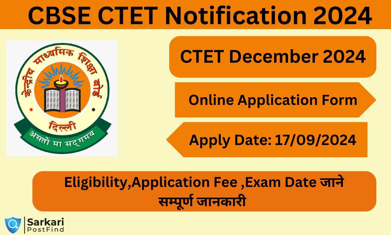 CTET Registration 2024