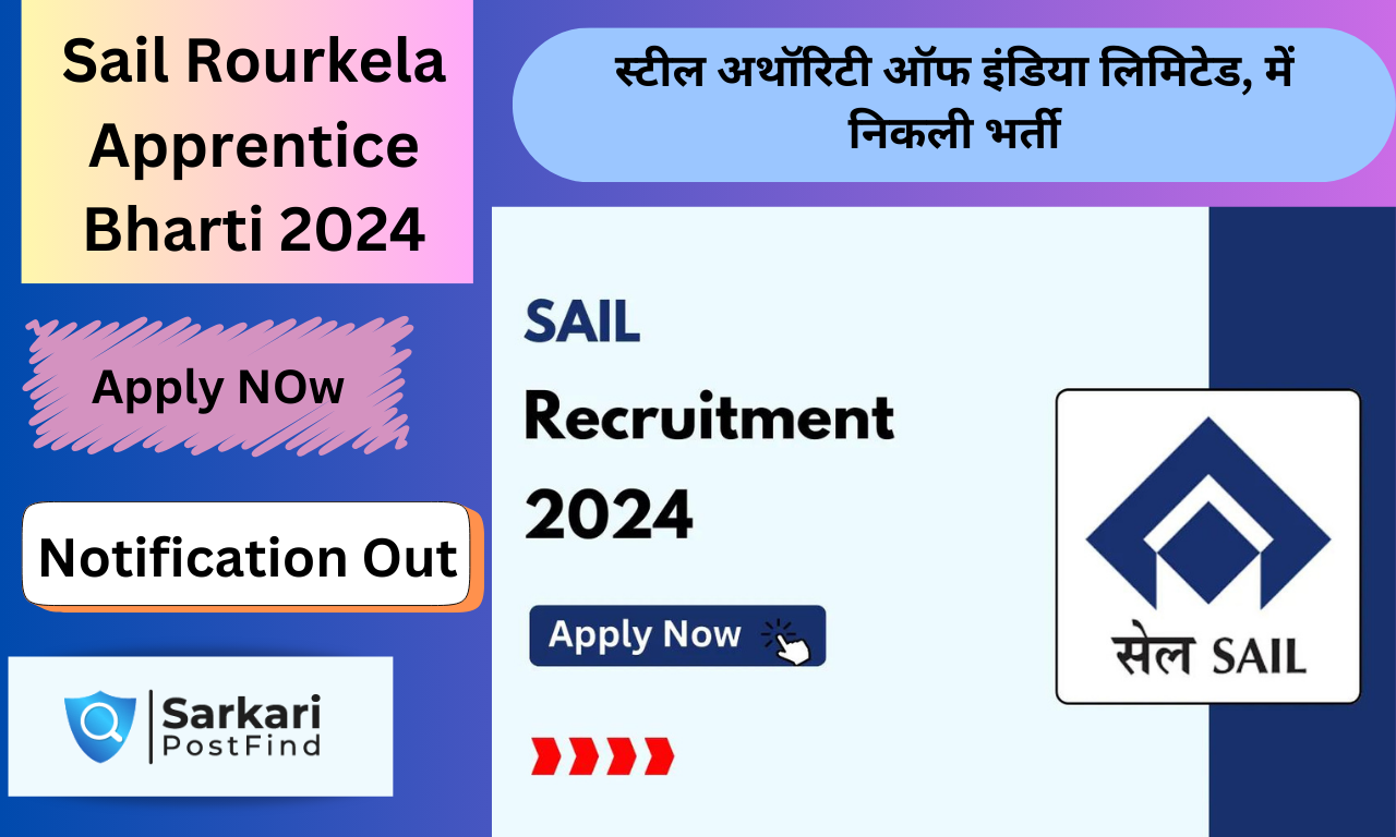 Sail अपरेंटिस