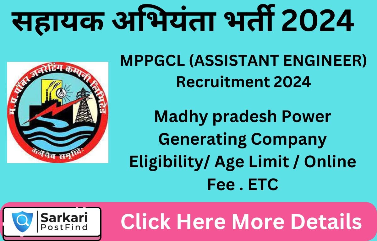 MPPGCL AE Recruitment 2024