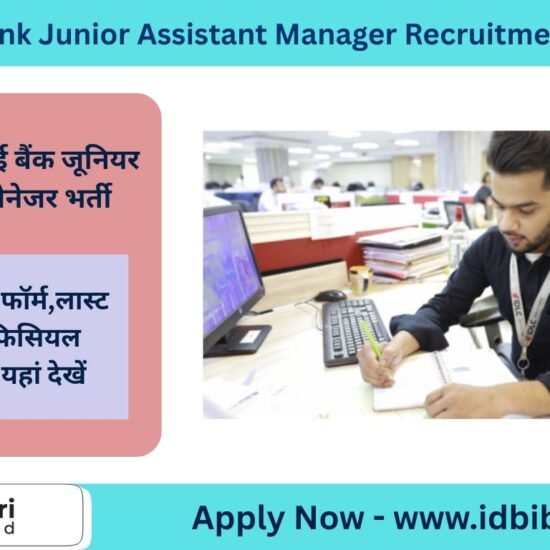 IDBI Bank JAM Recruitment 2025
